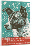 Soviet Matchbox Label with Dog by Anonymous