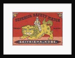 Japanese Matchbox Label with Lion and Woman by Anonymous