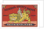 Japanese Matchbox Label with Lion and Woman by Anonymous