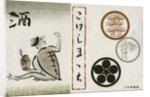 Japanese Matchbox Label with a River Spirit by Anonymous
