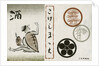 Japanese Matchbox Label with a River Spirit by Anonymous