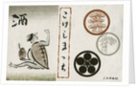 Japanese Matchbox Label with a River Spirit by Anonymous