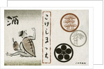 Japanese Matchbox Label with a River Spirit by Anonymous