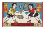 Chinese Matchbox Label with Children Playing Badminton by Anonymous