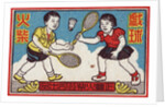 Chinese Matchbox Label with Children Playing Badminton by Anonymous