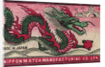 Japanese Matchbox Label with a Dragon by Anonymous