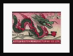 Japanese Matchbox Label with a Dragon by Anonymous