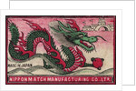 Japanese Matchbox Label with a Dragon by Anonymous