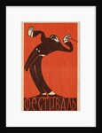 Matchbox Label with a Conductor by Anonymous