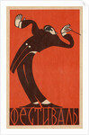 Matchbox Label with a Conductor by Anonymous