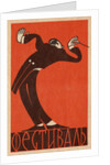 Matchbox Label with a Conductor by Anonymous