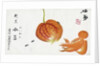 Japanese Advertisement with Chinese Lantern Plant by Anonymous