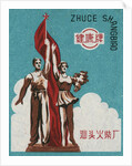 Chinese Matchbox Label with a Statue of a Man and Woman by Anonymous