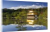 Golden Temple at Waterside by Anonymous