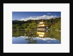Golden Temple at Waterside by Anonymous