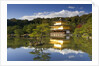 Golden Temple at Waterside by Anonymous