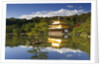 Golden Temple at Waterside by Anonymous