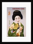Hakushika Sake Poster by Anonymous