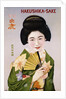 Hakushika Sake Poster by Anonymous