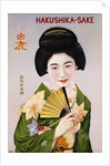 Hakushika Sake Poster by Anonymous