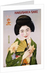 Hakushika Sake Poster by Anonymous
