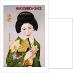 Hakushika Sake Poster by Anonymous
