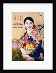 Takara Musume Sake Poster by Anonymous