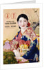 Takara Musume Sake Poster by Anonymous