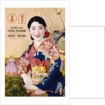 Takara Musume Sake Poster by Anonymous