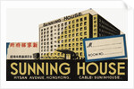 Sunning House Hong Kong Luggage Label by Anonymous