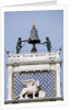 Torre Dell'Orogolio Clock Tower by Anonymous