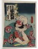 Kobayashi no Asahina Print by Anonymous
