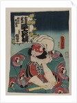 Kobayashi no Asahina Print by Anonymous