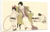 Illustration of Mother with Son and Daughter Playing Games by Harry Linnell