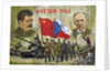 Czech Propaganda Card "May 1945" by Anonymous