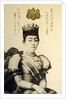 Empress Teimei of Japan by Anonymous