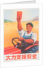 Give Energetic Support To Agriculture Chinese Poster by Anonymous