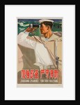 Enhance the Coastal Defence of the Motherland Chinese Poster by Anonymous