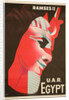 U.A.R. Egypt Poster by H. Hashem