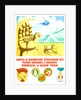 Soviet Agricultural Poster by Anonymous