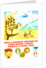 Soviet Agricultural Poster by Anonymous