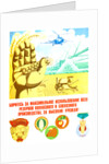 Soviet Agricultural Poster by Anonymous
