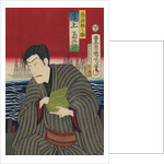 Yokohama Merchant and the Black Ships by Toyohara Kunichika