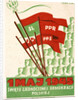Polish postcard from May Day 1945 by Anonymous