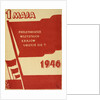 Polish May Day poster from Krakow in 1946 by Anonymous