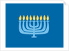 Hanukkah Menorah by Anonymous