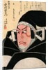 The Actor Nakamura Utaemon in the Role of Kato Masakiyo by Shunkosai Hokushu