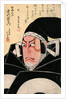 The Actor Nakamura Utaemon in the Role of Kato Masakiyo by Shunkosai Hokushu