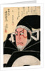 The Actor Nakamura Utaemon in the Role of Kato Masakiyo by Shunkosai Hokushu