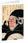 The Actor Nakamura Utaemon in the Role of Kato Masakiyo by Shunkosai Hokushu